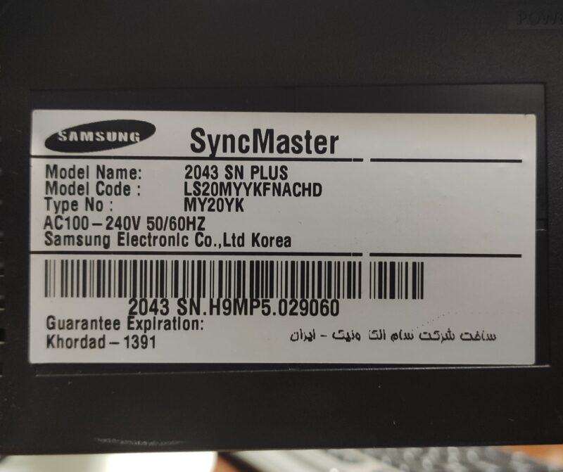 مانیتور 20 اینچ LCD سامسونگ مدل 2043SN