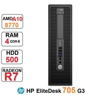 مینی کیس HP EliteDesk 705 G3 SFF A10-8770