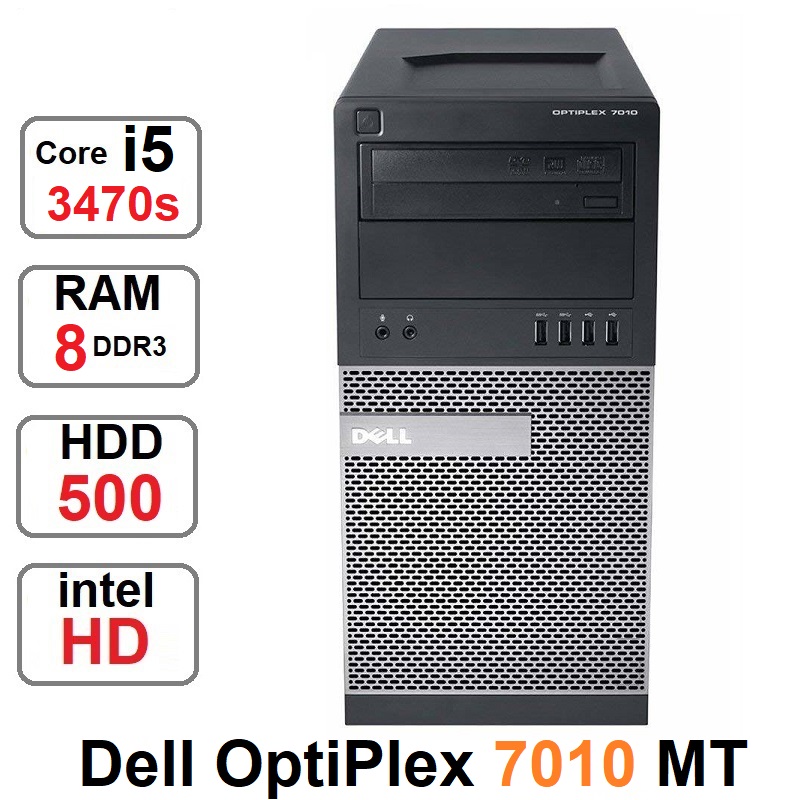 کامپیوتر DELL OPTIPLEX 7010 MT core i5-3470S