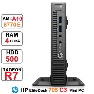 مینی کیس HP EliteDesk 705 G3 tiny A10-8770E