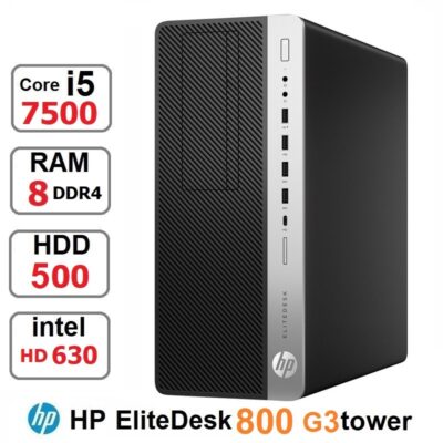 کیس کامپیوتر HP EliteDesk 800 G3 tower core i5 7500