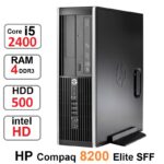 مینی کیس HP Compaq 8200 Elite SFF i5-2400