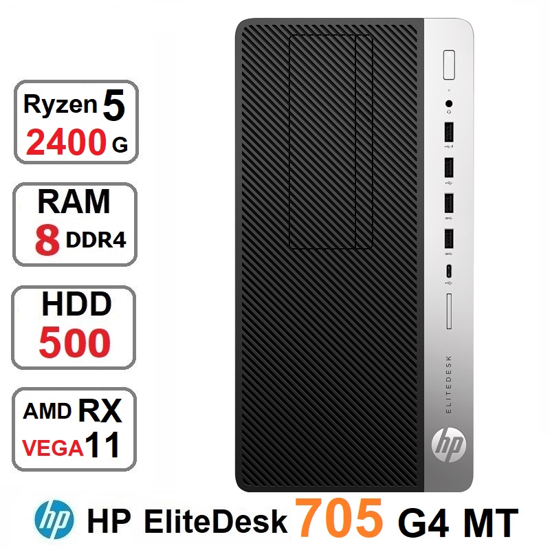 کیس کامپیوتر HP EliteDesk 705 G4 MT RYZEN 5 2400 رم8