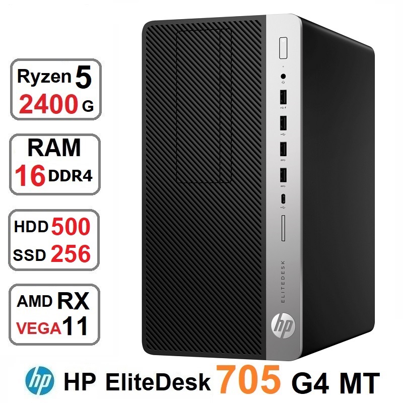 کیس کامپیوتر HP EliteDesk 705 G4 RYZEN 5 2400G رم16وSSD 256