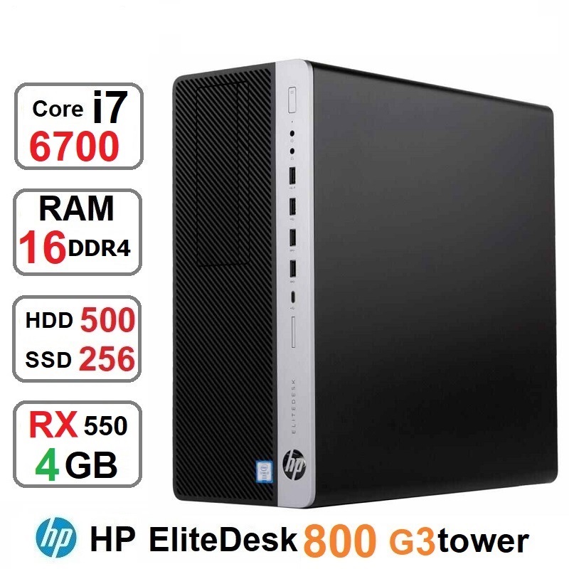 کیس کامپیوتر HP EliteDesk 800 G3 tower core i7 6700 گرافیک 4