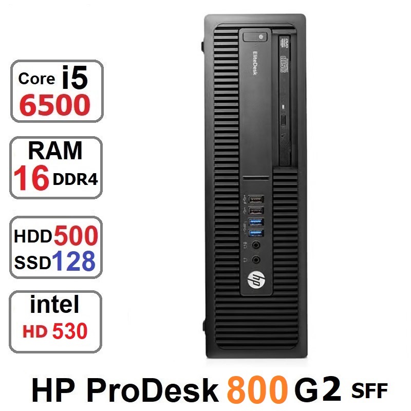 مینی کیس HP ProDesk 600 G2 SFF Core i5-6500 رم16و128