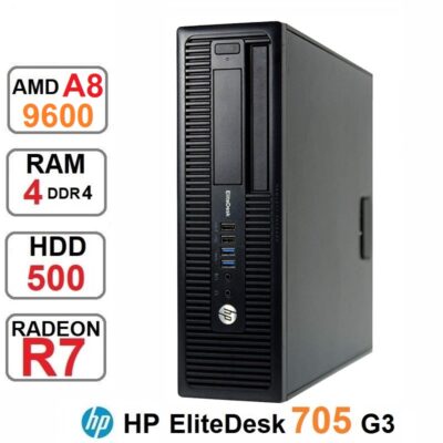 مینی کیس HP EliteDesk 705 G3 SFF A8-9600