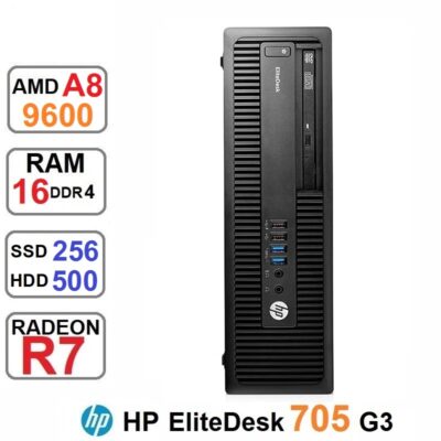 مینی کیس HP EliteDesk 705 G3 SFF A8-9600 رم16
