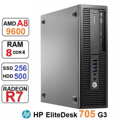 مینی کیس HP EliteDesk 705 G3 SFF A8-9600 رم8 و 256 500