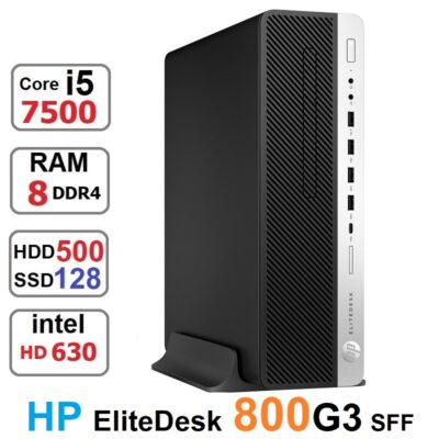مینی کیس HP EliteDesk 800 G3 SFF Core i5-7500 رم8
