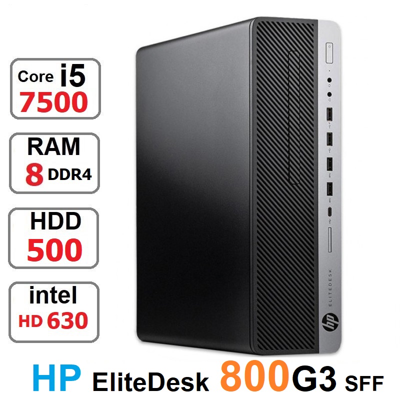 مینی کیس HP EliteDesk 800 G3 SFF Core i5-7500