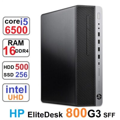 مینی کیس HP EliteDesk 800 G3 SFF Core i5-6500وSSD256