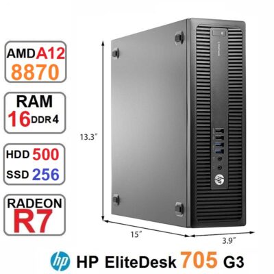 مینی کیس HP EliteDesk 705 G3 AMD A12 وSSD256