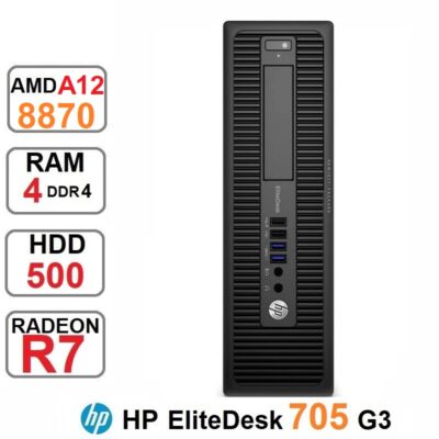 مینی کیس HP EliteDesk 705 G3 SFF A12-8870