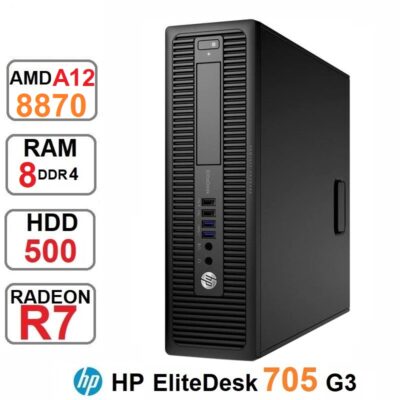 مینی کیس HP EliteDesk 705 G3 SFF AMD A12