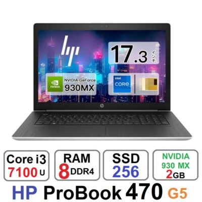 لپ تاپ HP ProBook 470 G5