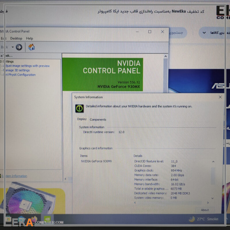 لپ تاپ HP ProBook 470 G5