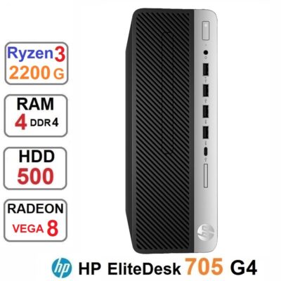 مینی کیس HP EliteDesk 705 G4 SFF RYZEN 3 2200G