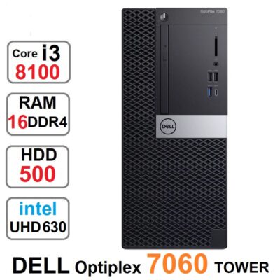 کامپیوتر DELL OPTIPLEX 7060 tower