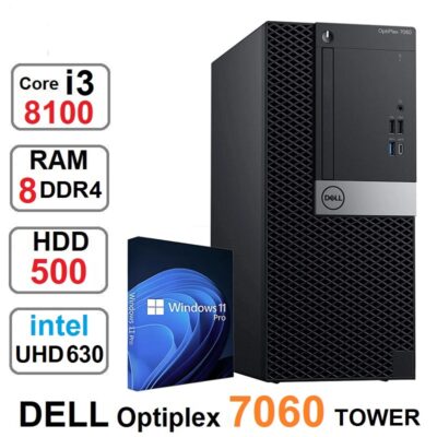 کامپیوتر DELL OPTIPLEX 7060 tower i3 8100