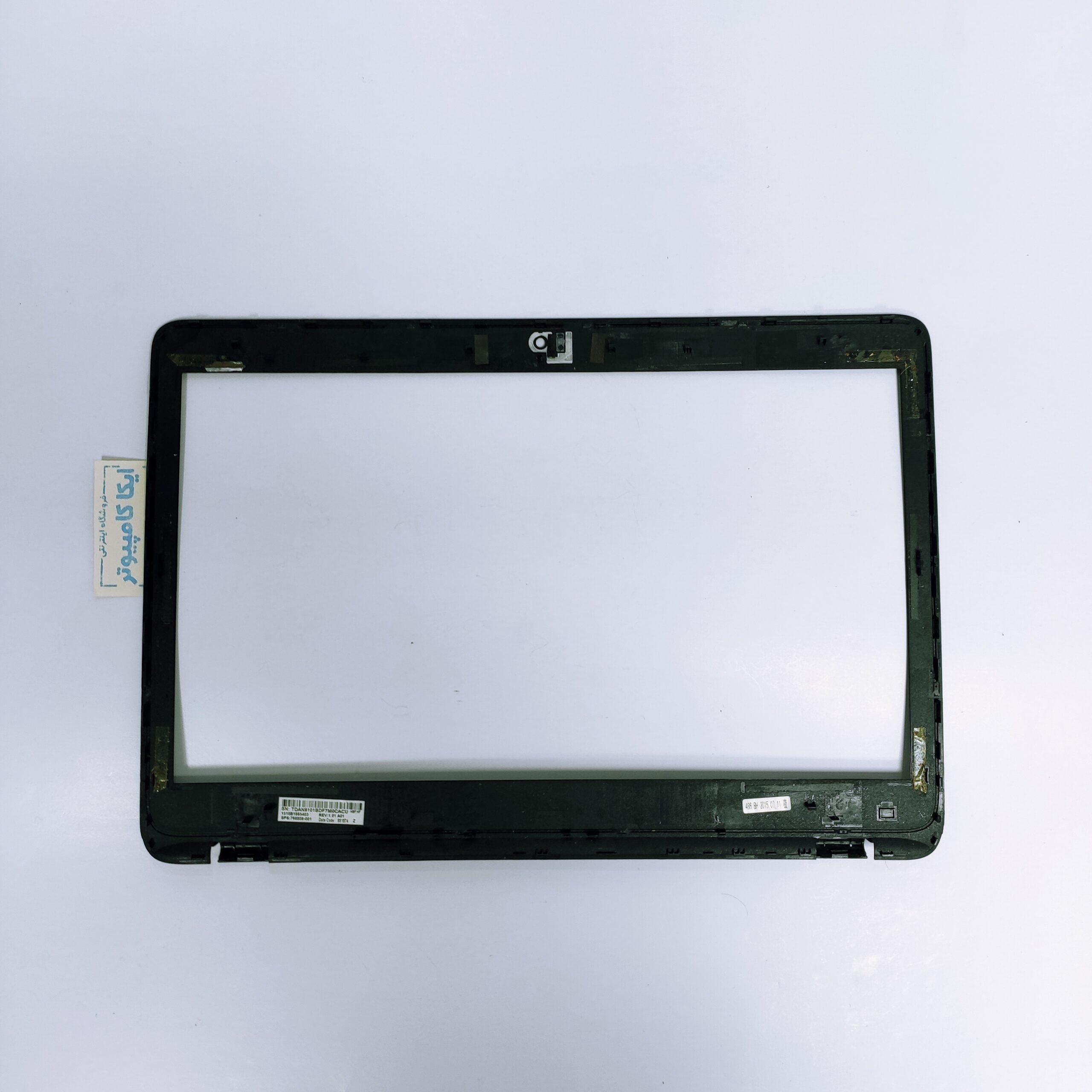 قاب جلو ال سی دی لپ تاپ HP EliteBook 745 G2 (1) قاب جلو ال سی دی لپ تاپ HP EliteBook 745 G2