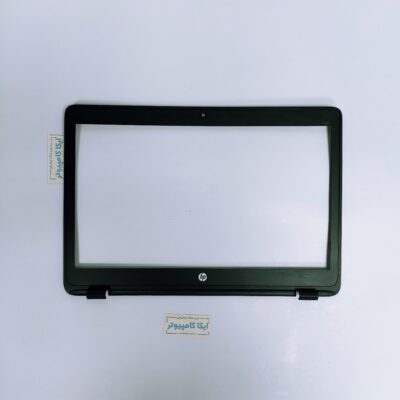 قاب جلو ال سی دی لپ تاپ HP EliteBook 745 G2