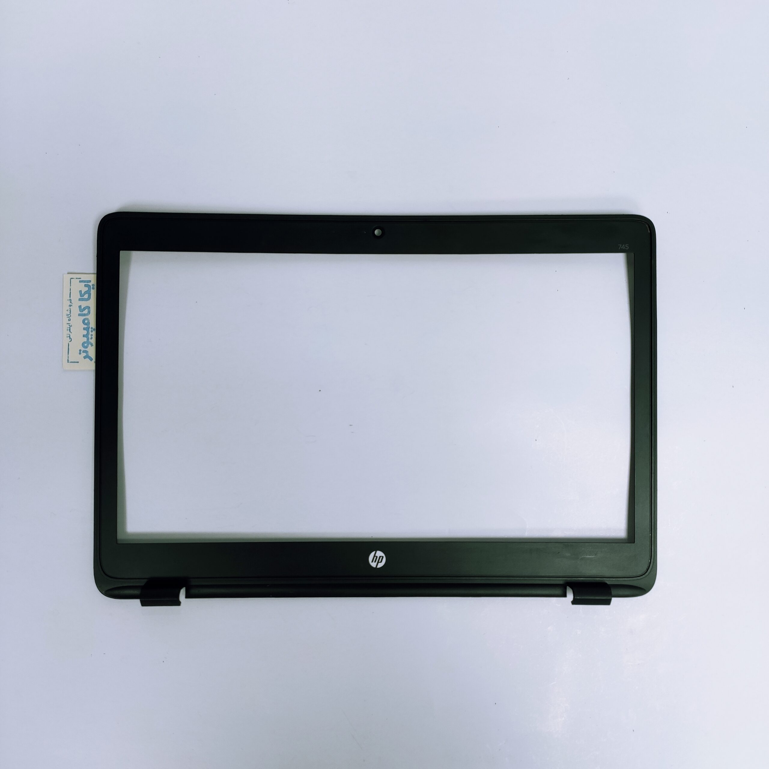 قاب جلو ال سی دی لپ تاپ HP EliteBook 745 G2 (3) قاب جلو ال سی دی لپ تاپ HP EliteBook 745 G2