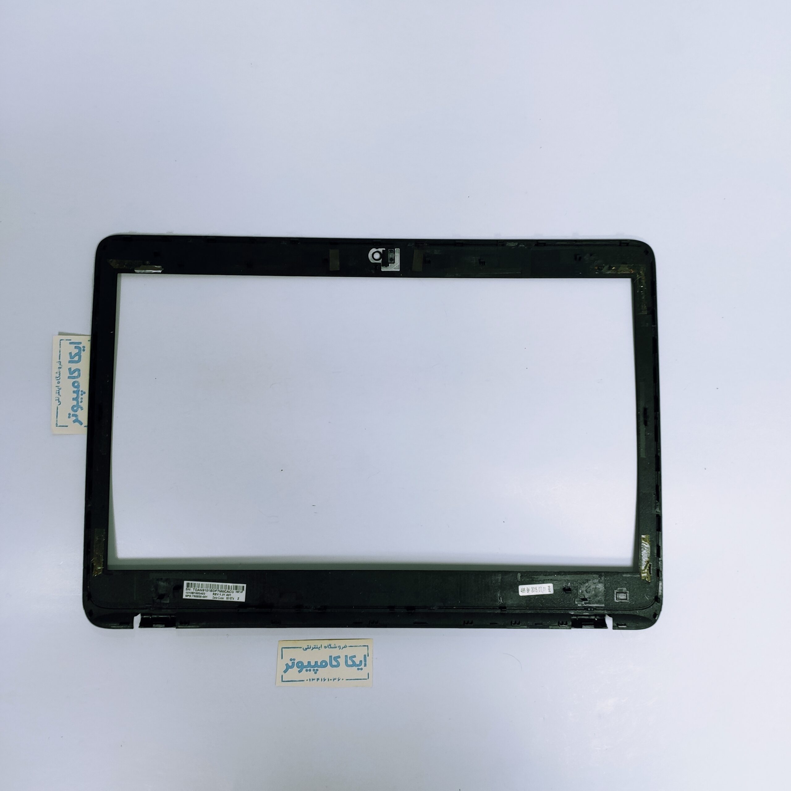 قاب جلو ال سی دی لپ تاپ HP EliteBook 745 G2 (4) قاب جلو ال سی دی لپ تاپ HP EliteBook 745 G2