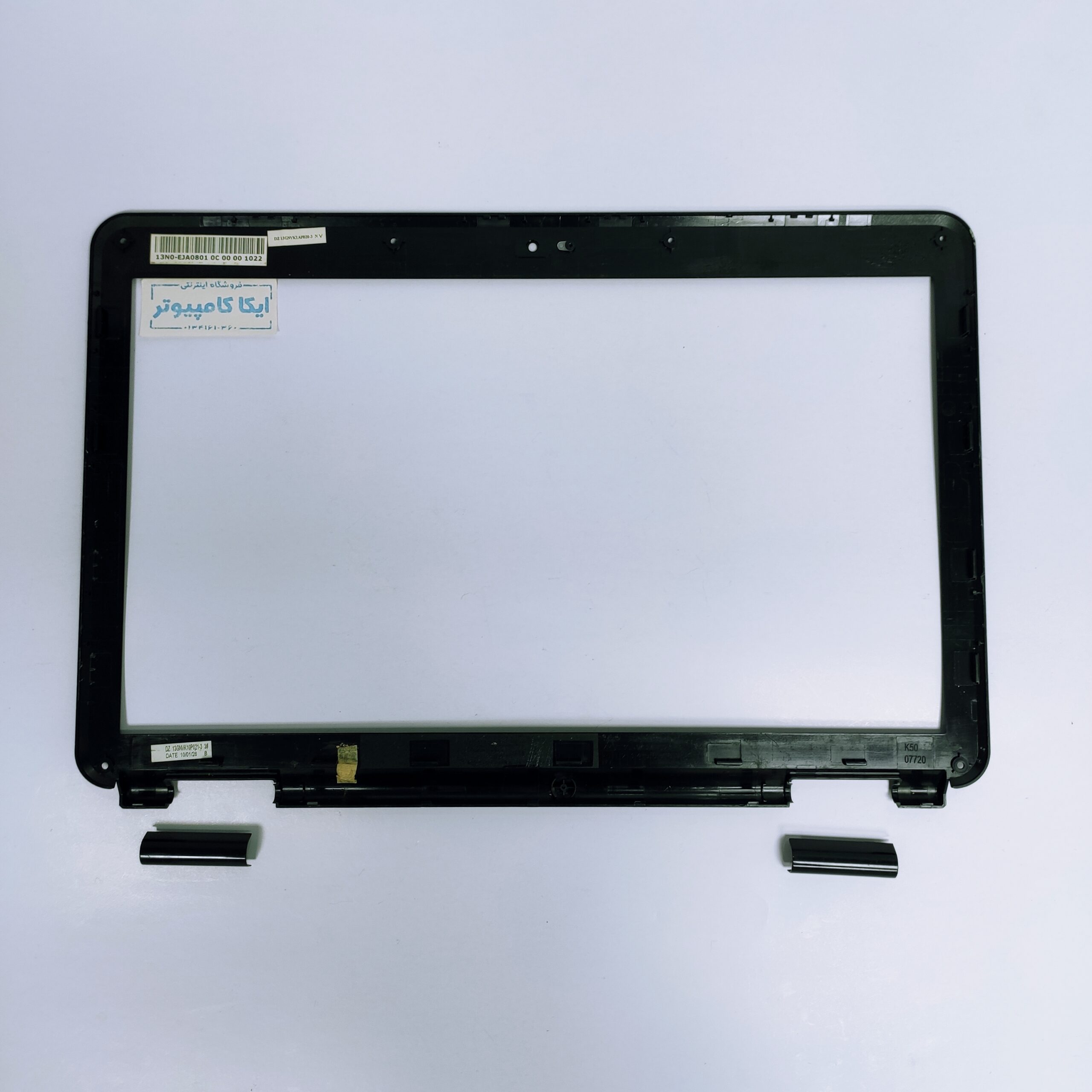 قاب جلو ال سی دی لپ تاپ ایسوز ASUS k50l (1) قاب جلو ال سی دی لپ تاپ ایسوز ASUS k50l