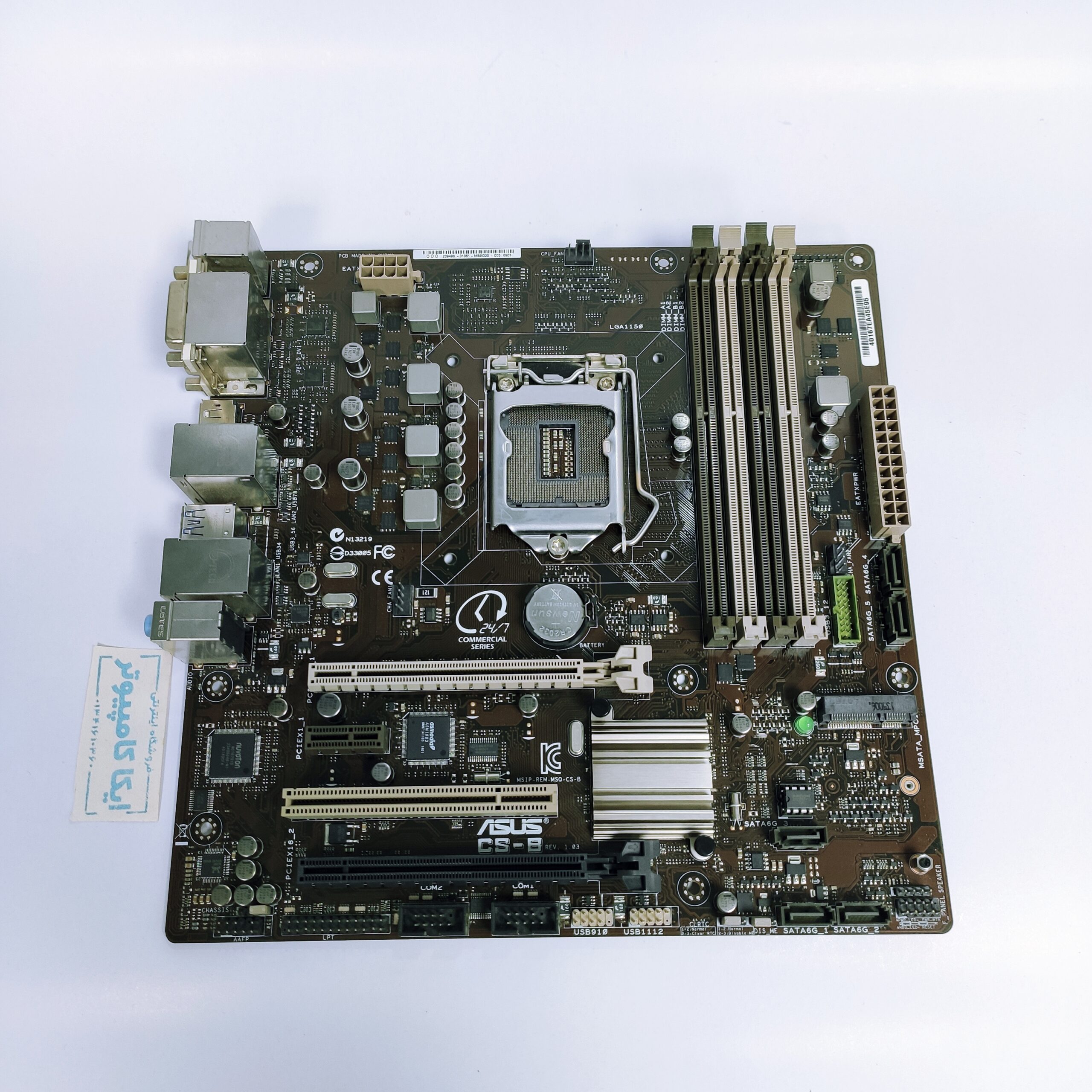 مادربرد ایسوس مدل ASUS CS-B rev 1.03 (Q87) (1) مادربرد ایسوس مدل ASUS CS-B rev 1.03 (Q87)