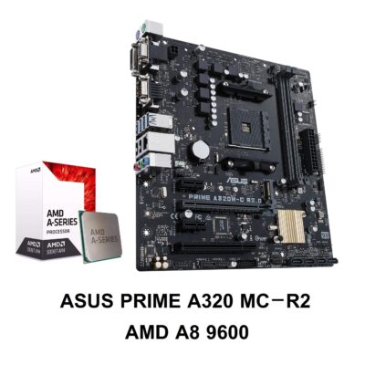 مادربردASUS PRIME A320 MC-R2 و پردازنده AMD A8 9600