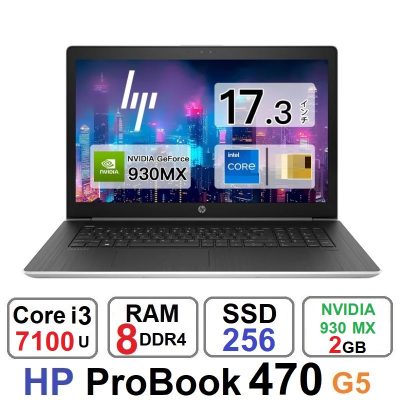 لپ تاپ HP ProBook 470 G5